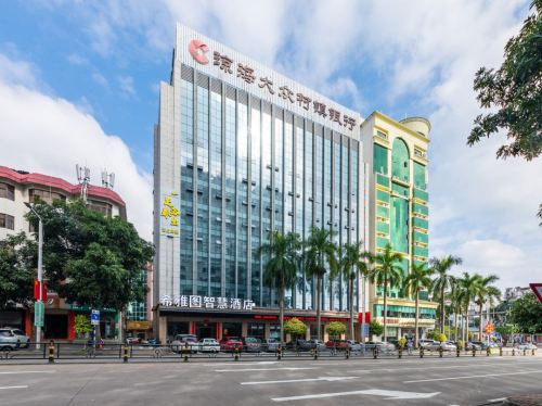 希雅图智慧酒店(琼海万泉河高铁站店)