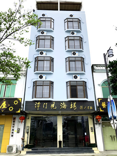 琼海潭门观海楼宾馆
