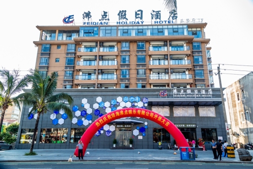 沸点假日酒店(博鳌海滨路店)