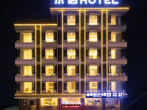 乐居HOTEL