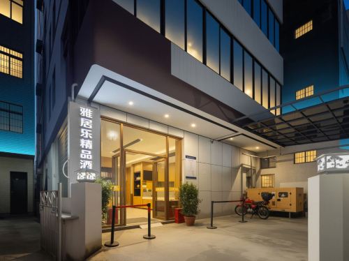 海口雅居乐精品酒店(五源河体育场店)