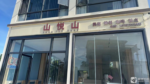 加脑苗寨山悦山民宿