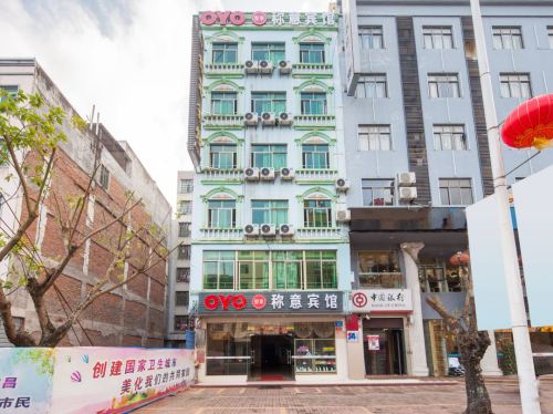 称意宾馆(文新路分店)