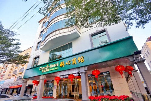 Where to Stay in Wenchang: 称心宾馆(文建路) Hotel Guide (2026)