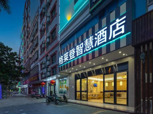Where to Stay in Wenchang: 格莱登智慧酒店(文昌文南老街店) Hotel Guide (2026)