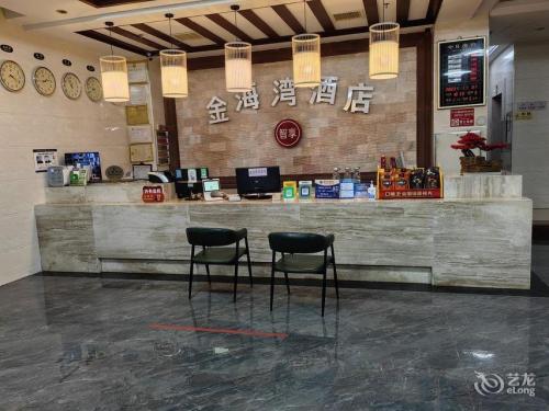 文昌金海湾智享酒店(文南老街孔庙店)
