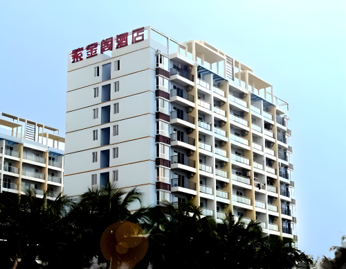 文昌紫金阁酒店(文清大道)