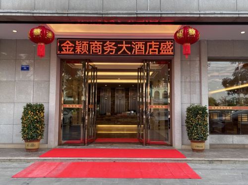 文昌金颖商务大酒店