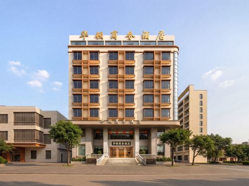 华顿商务酒店(文昌华建路店)