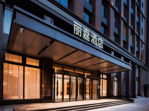 丽嘉酒店(文昌文蔚路店)