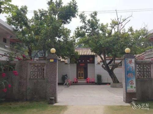 文昌港门旅店