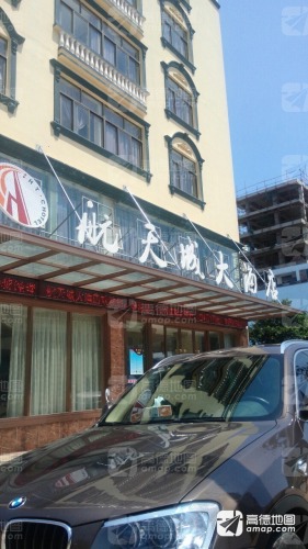 航天城大酒店