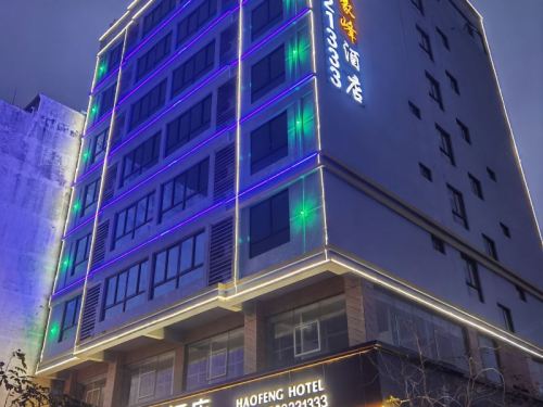 文昌豪峰酒店