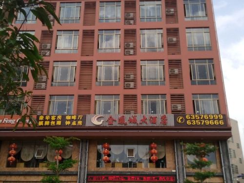 金凤城大酒店