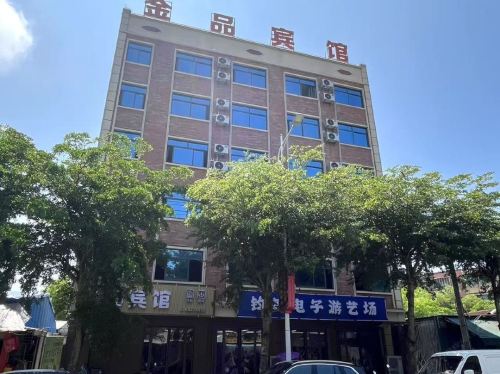 文昌金品宾馆