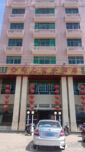 文昌金福隆商务酒店