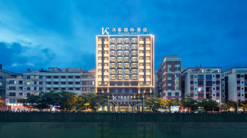 沃客国际酒店(文昌文南老街孔庙沿江路店)