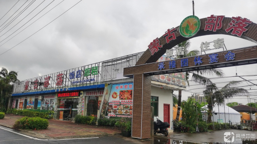 蒙古部落大草原住宿(文昌旗舰店)