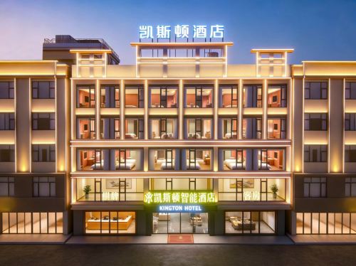 凯斯顿智能酒店(文昌大致坡店)