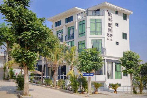 墅缘栖居(文昌高隆湾店)