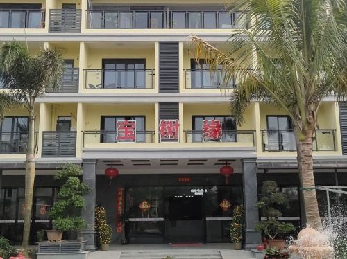 宝树缘酒店