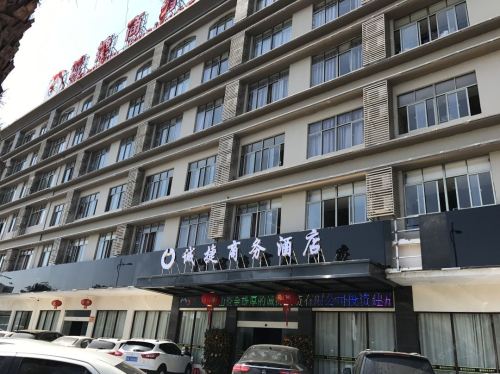 诚捷商务酒店(万宁市中心高铁站店)