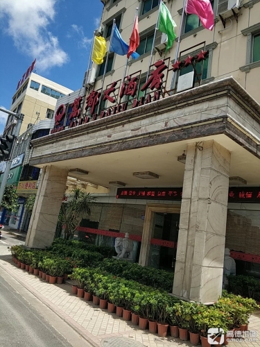 万都大酒店(万宁高铁站店)