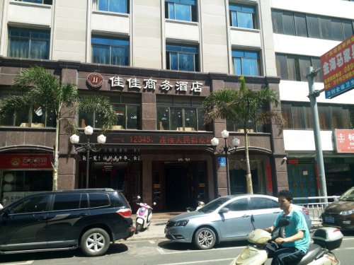 万宁佳佳商务酒店