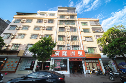 广隆旅租