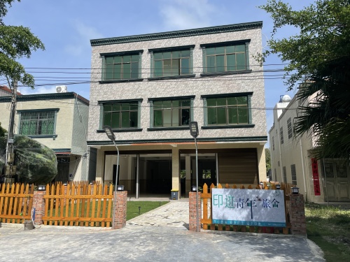 印迹民宿国际青年旅舍(万宁神州站王府井免税港店)