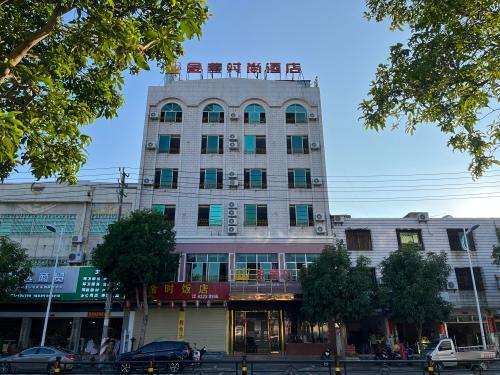 万宁泊雅酒店(华亚城高铁站店)
