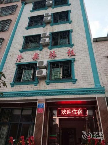 万宁兴隆隆泉楼
