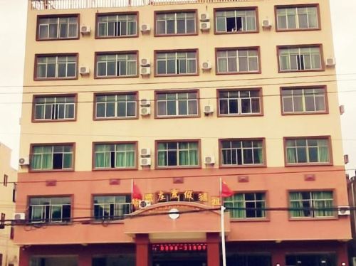 万宁聚贤庄度假酒店