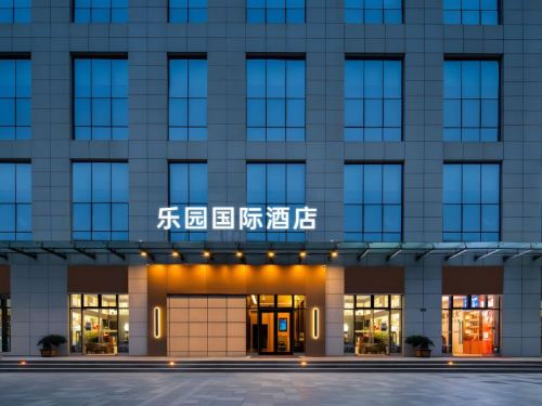 乐园国际酒店(万宁高铁站店)