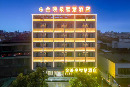金映泉智慧酒店(万宁高铁站店)