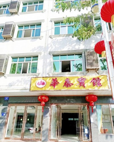 万宁华泰宾馆(万宁高铁站店)