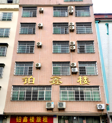 万宁铂鑫楼旅租(兴隆中心市场店)