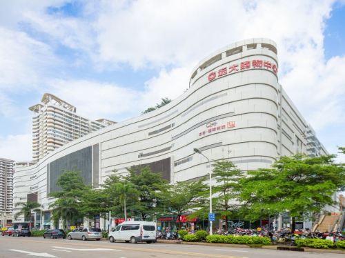逸家度假公寓(粤海一路分店)