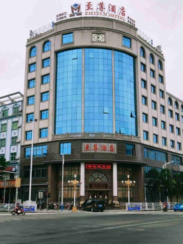 至尊酒店(万宁高铁站店)