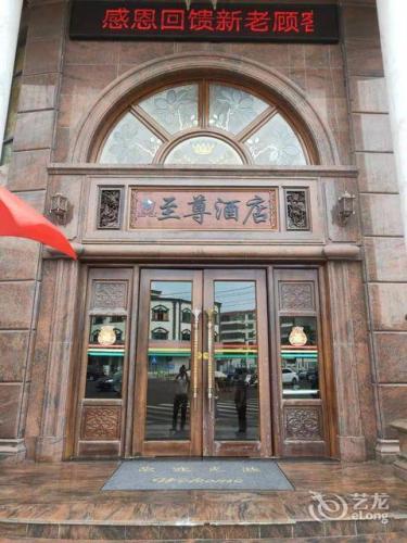 至尊酒店(万宁高铁站店)