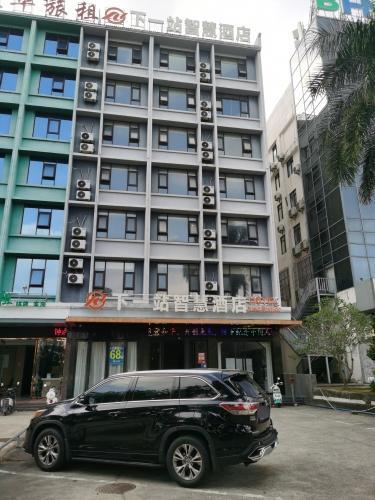 万宁之旅不可错过：下一站时尚酒店(万宁店)深度体验指南——下一站时尚酒店(万宁店)