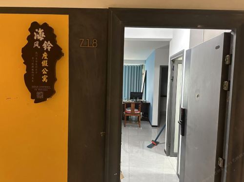 海风铃度假公寓