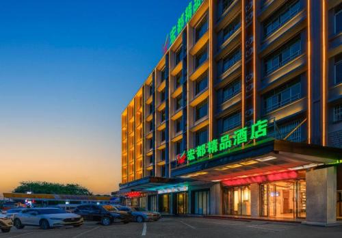 宏都精品酒店(万宁高铁站大鲨鱼酒吧店)