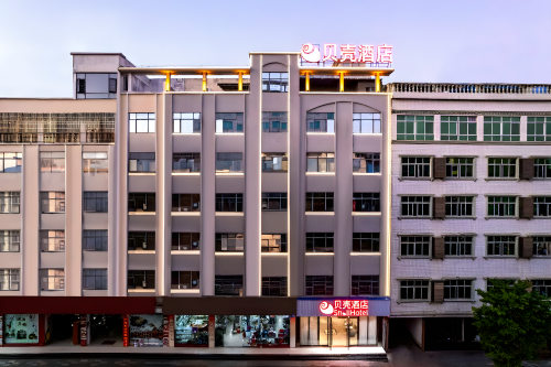 贝壳酒店(万宁高铁站店)