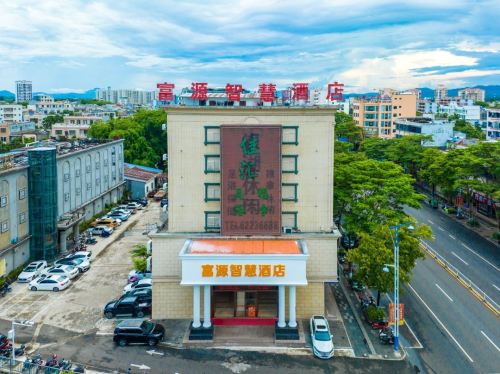 富源智慧酒店(高铁站店)