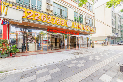 仙鸿商务酒店(万宁高铁站店)
