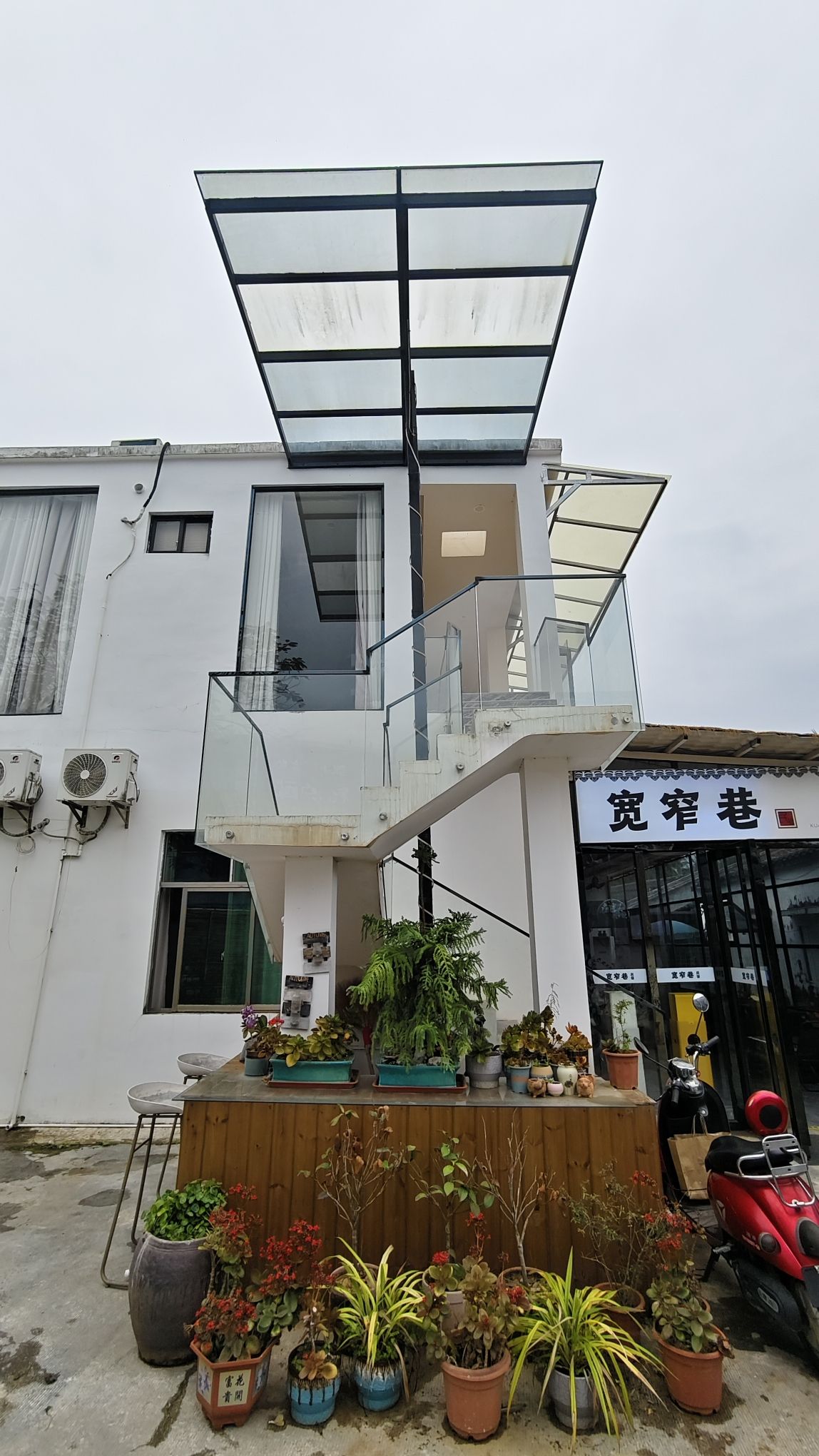 万宁宽窄巷民宿(日月湾店)