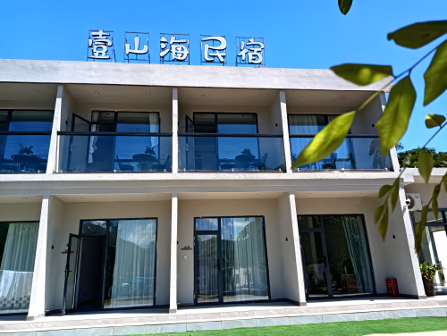 壹山海民宿(万宁日月湾店)