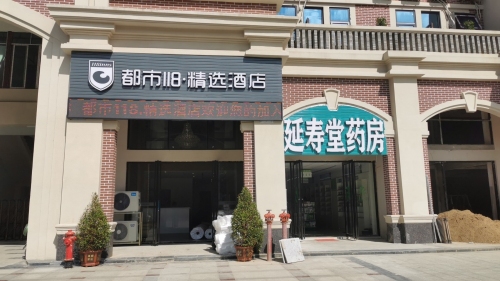 都市118精选酒店(万宁兴隆南洋坊店)