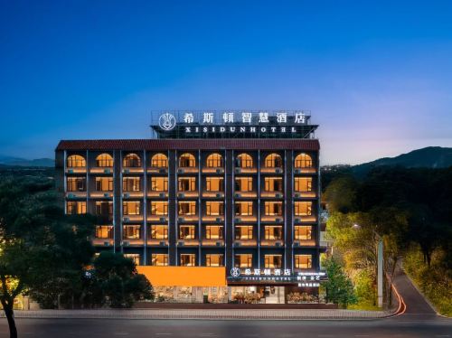 希斯顿智慧酒店(万宁高铁站店)